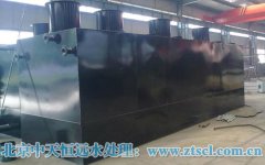 大連水處理設備工作原理 大連水處理設備工作原理