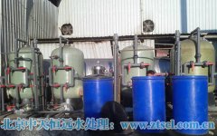 沈陽(yáng)水處理設(shè)備工作原理 沈陽(yáng)水處理設(shè)備工作原理