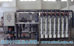 軟化水技術及軟化水設備 軟化水技術及軟化水設備