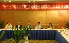 “十三五”將水處理設備行業推至風頭浪尖 “十三五”將水處理設備行業推至風頭浪尖
