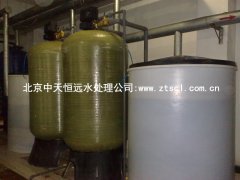 熱烈慶祝中天恒遠(yuǎn)中標(biāo)西柏坡熱電廠軟化水處理設(shè)備項目 熱烈慶祝中天恒遠(yuǎn)中標(biāo)西柏坡熱電廠軟化水處理設(shè)備項目