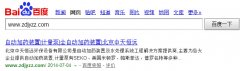 北京中天恒遠自動加藥裝置事業部高瞻遠矚 北京中天恒遠自動加藥裝置事業部高瞻遠矚
