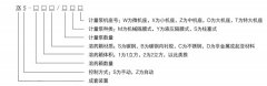 成套加藥裝置的特點優勢有哪些 成套加藥裝置的特點優勢有哪些
