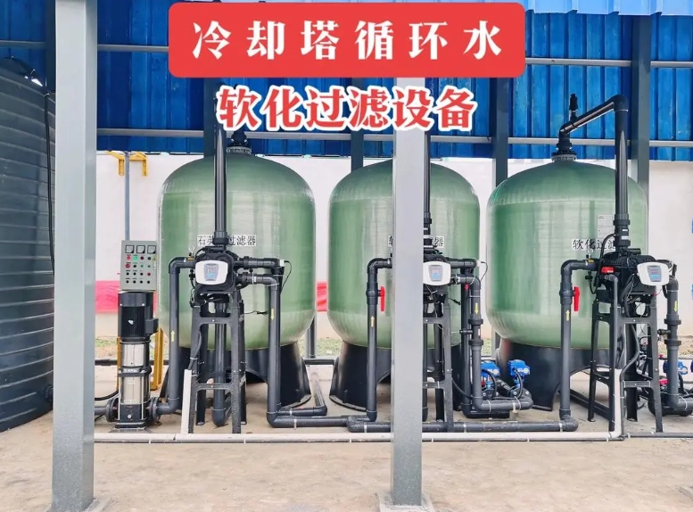 循環水處理設備